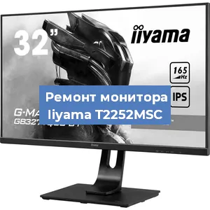 Замена разъема HDMI на мониторе Iiyama T2252MSC в Перми